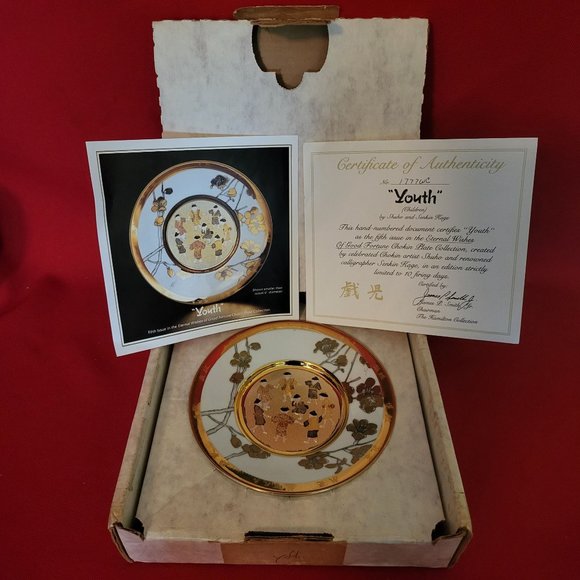 Chokin The Hamilton Collection Eternal Wishes of Good Fortune Youth Decorative P - Picture 5 of 11